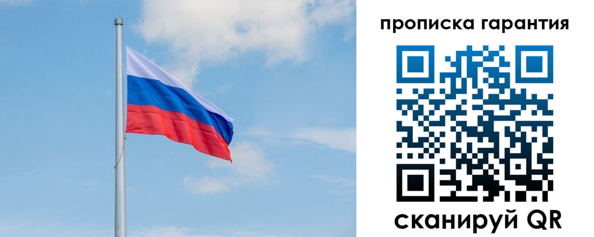 временная регистрация госуслуги в Воскресенске