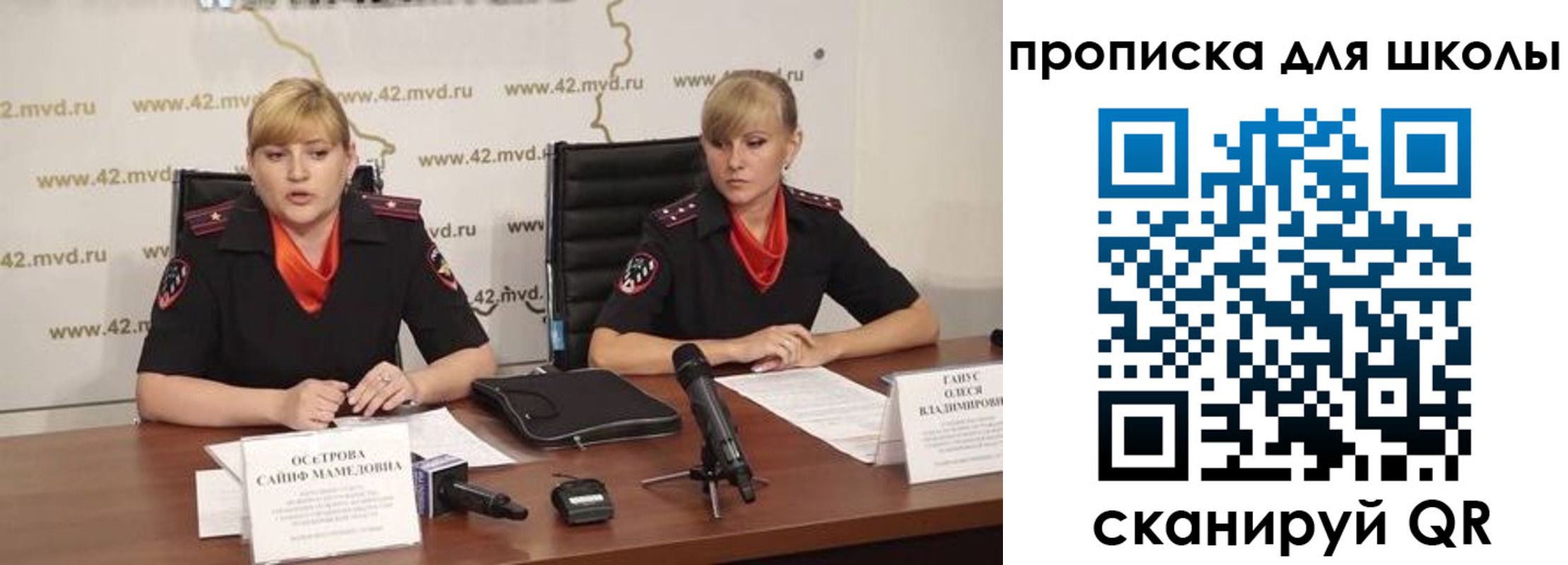прописка от собственника в Воскресенске
