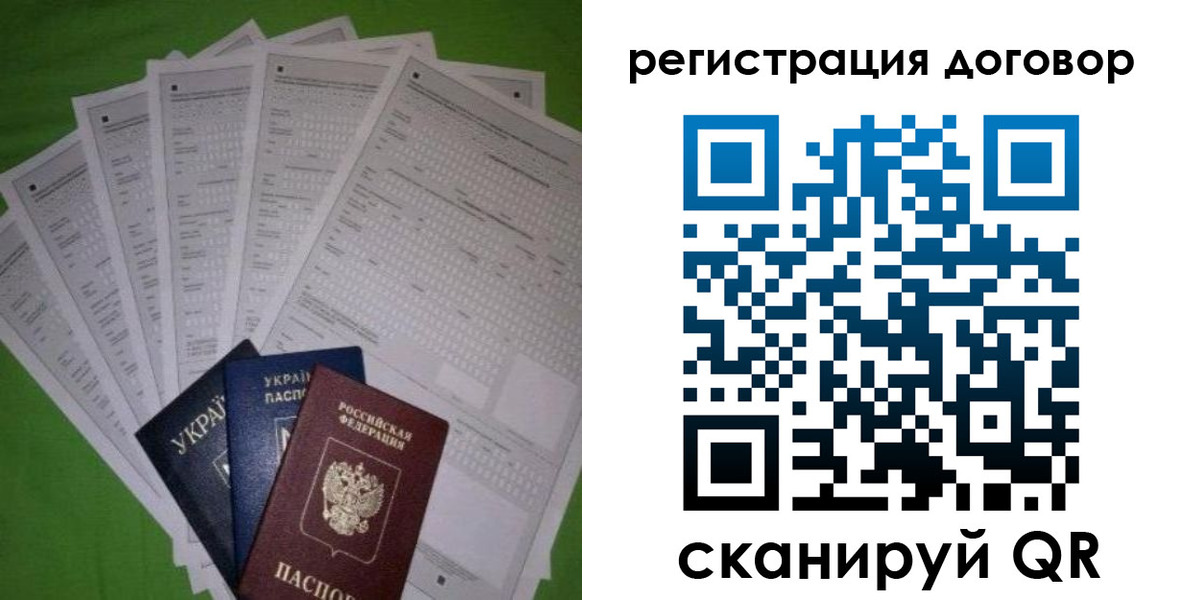 форма 3 в Воскресенске