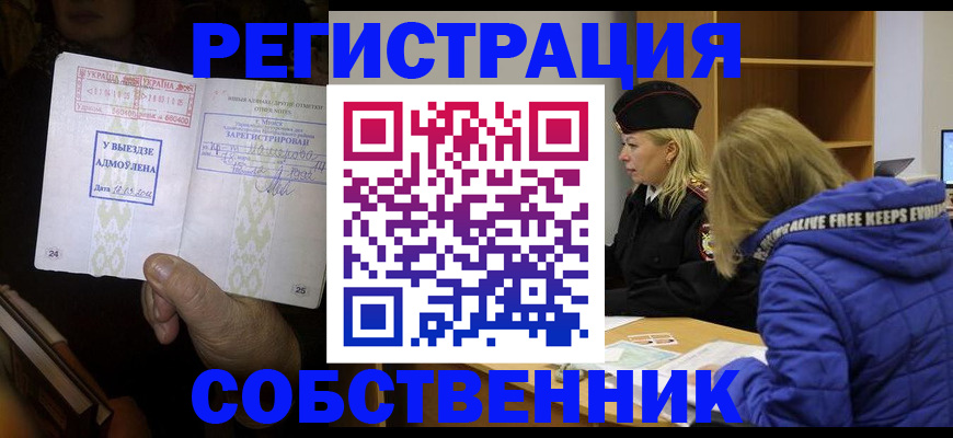 регистрация для дет. сада в Воскресенске