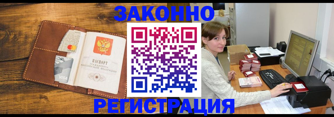 регистрация для дет. сада в Воскресенске